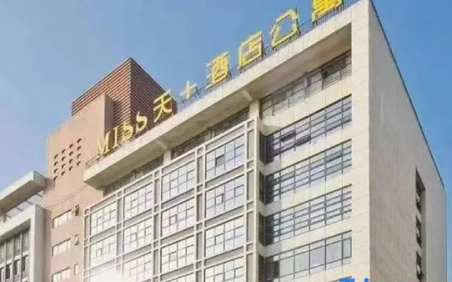 Miss Tian+ Apartment Hotel – Exterior – Hefei