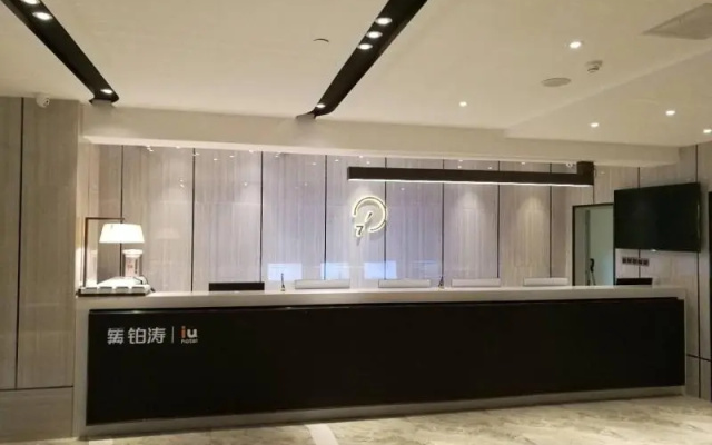 IU Hotels·Xidan Market Railway Station Wulumuqi – Lobby – Urumqi
