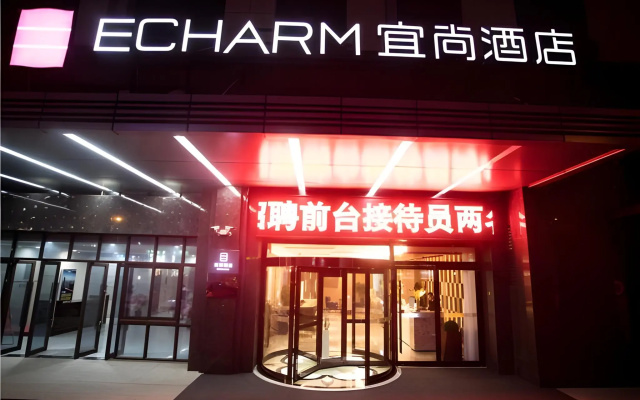 Echarm Hotel Lujiang Zhouyu Avenue