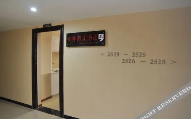 Qingyou sunshine boutique wine apartment