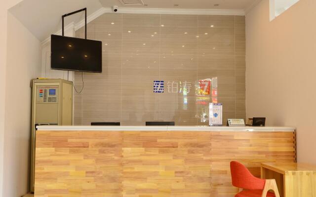 7 Days Premium·Ya’an Tianquan Music Square