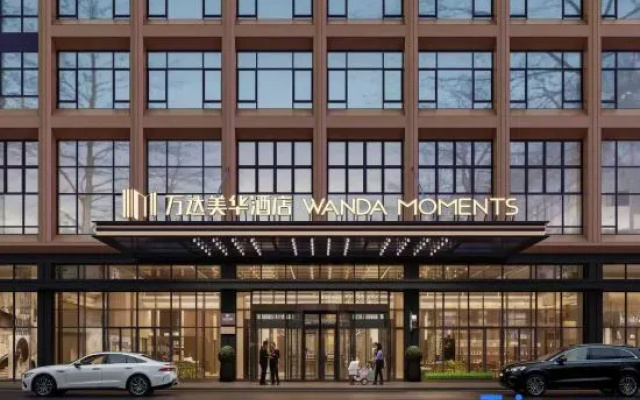 Rugao Wanda Moments Hotel — 4-star hotel in Nantong