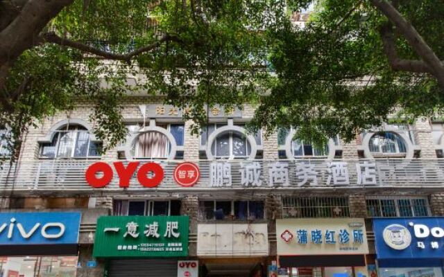 Chongqing Pengcheng Business Hotel (Wanzhou Wanda Fifth People's Hospital Branch)