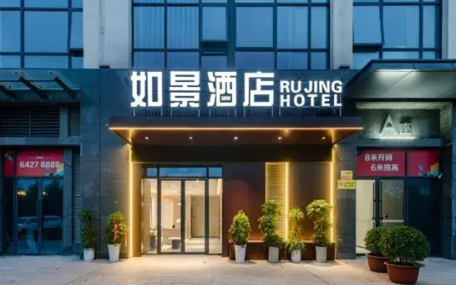rujing hotel