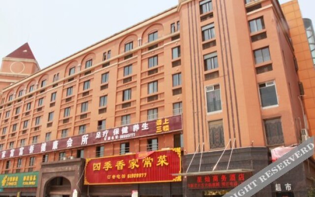 Xingcan Business Hotel