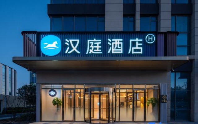 HanTing Hotel (Qingdao Gaoxinqu Convention and Exhibition Center) – Exterior – Qingdao