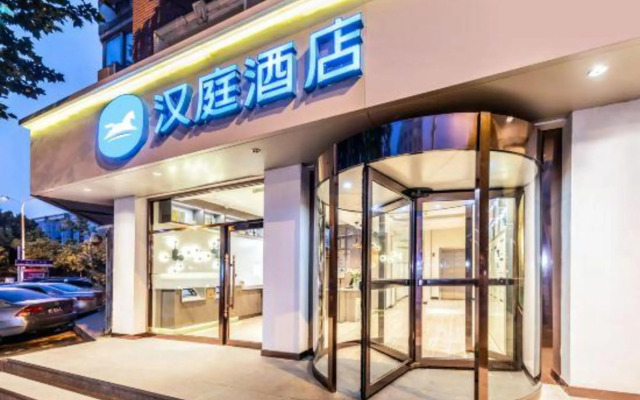 Hanting Hotel