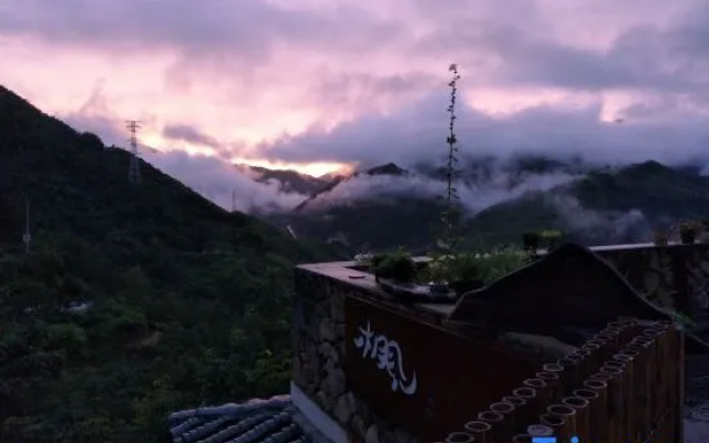 Xiangjian Chashe Hostel