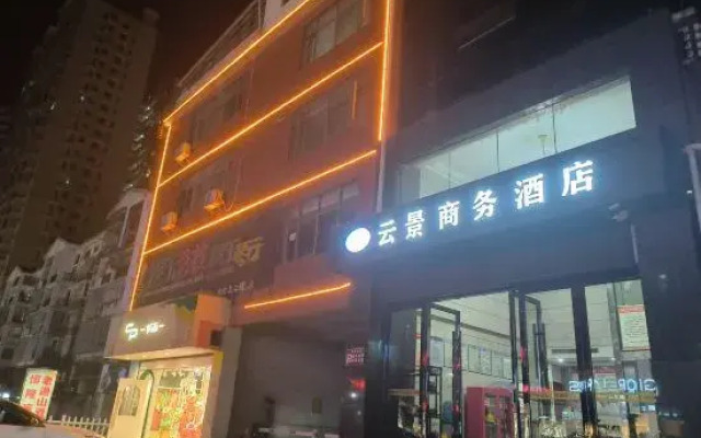 Yunjing Business Hotel