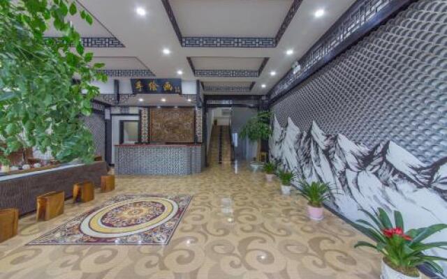 Shou Hui Hua Art Hotel