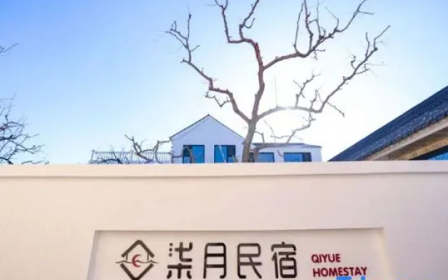 Beijing Haoyue Homestay