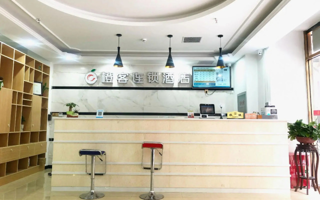 Shangkeyou Hotel (Heze Dongming Bus Station Branch)