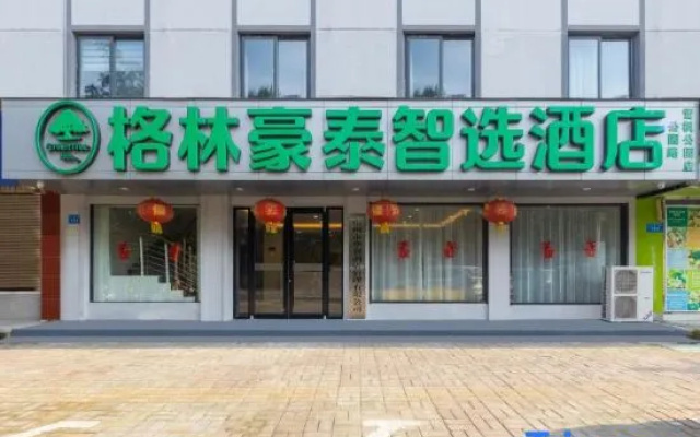 GreenTree Hotel (Xuefeng Park, Wanda CBD, Suzhou railway station) – Exterior – Suzhou