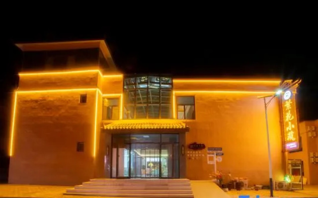Colorful Danxia Flower House Hotel