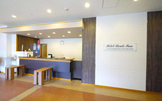Hotel Route Inn Shin Shirakawa Eki Higashi