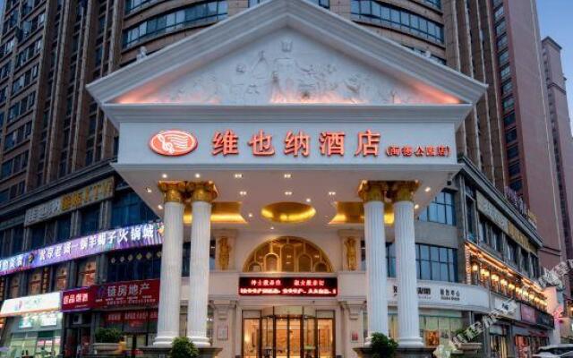 Vienna Hotel (Changsha County Haide Park)