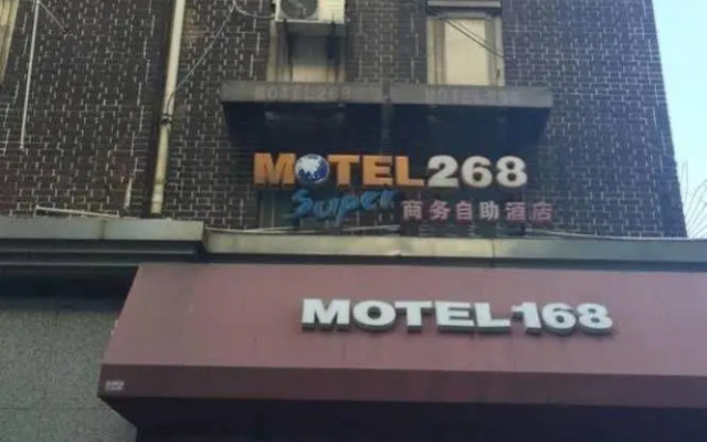 Shanghai Motel 168 - Nanjing East Road