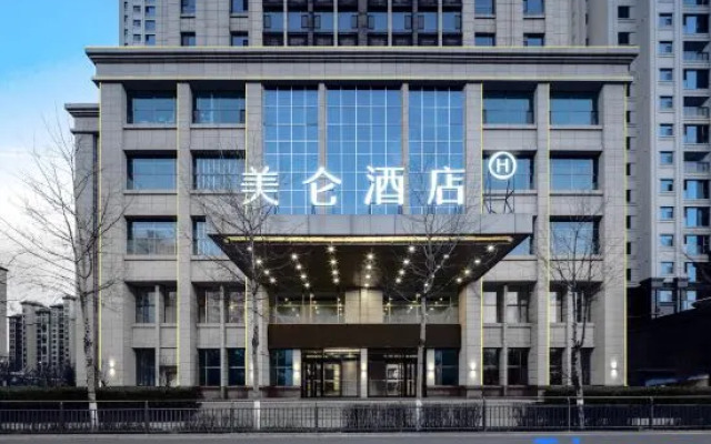 Madison Hotel Xining Haihu New Area