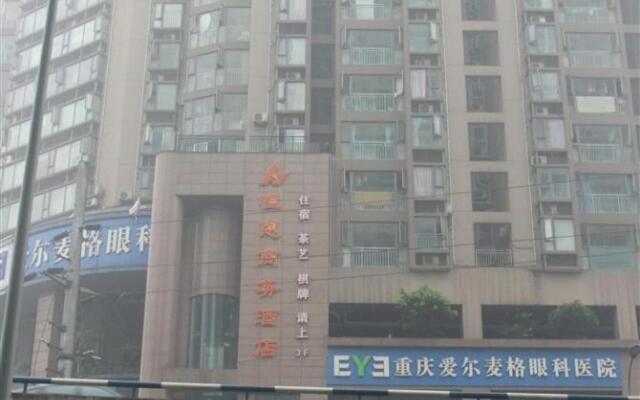 Chongqing Heng En Business Hotel