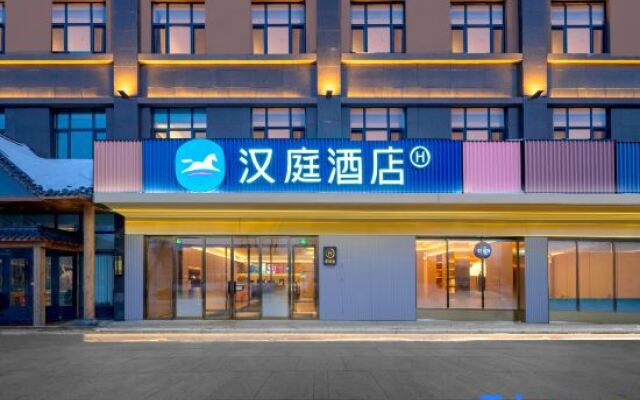 HanTing Hotel (Shangzhi Longcheng Guoji)