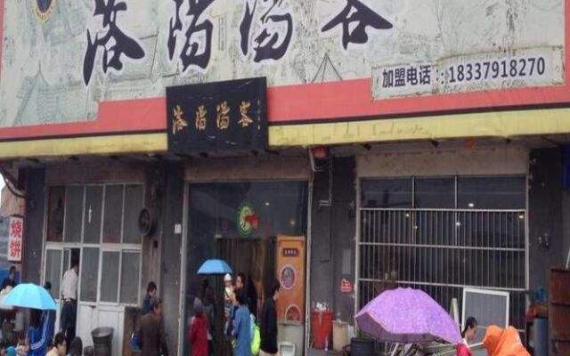 Yijia Express Hotel - Luoyang