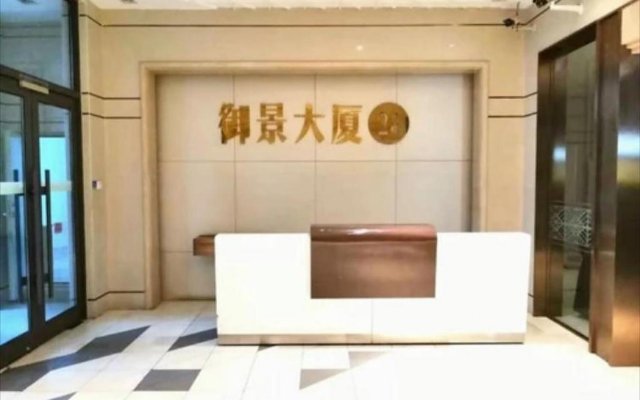 Tianjin Yu Jing Xuan Boutique Apartment