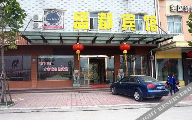 Shengjun Motel