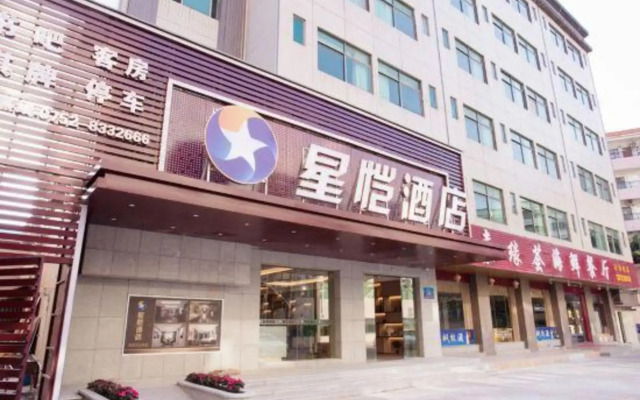 Xingkai Hotel