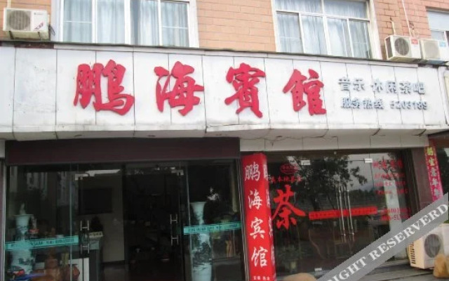 Penghai Hotel