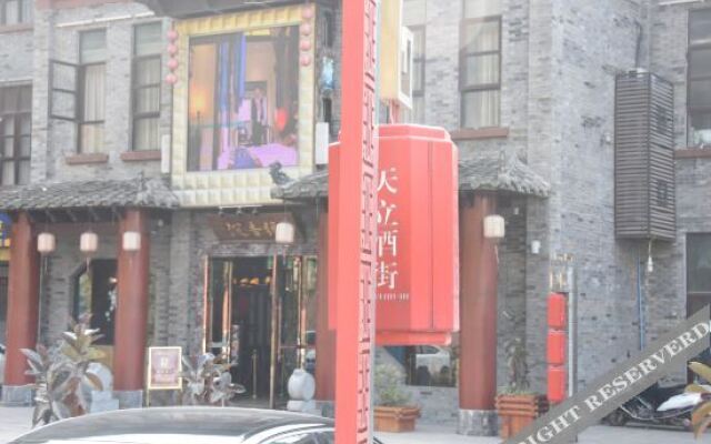 Chenxiangyuan Boutique Inn