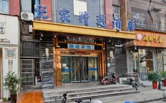 Hefei Yuejia Hotel
