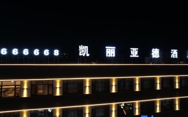 Kyriad North Town – Exterior – Jinzhou