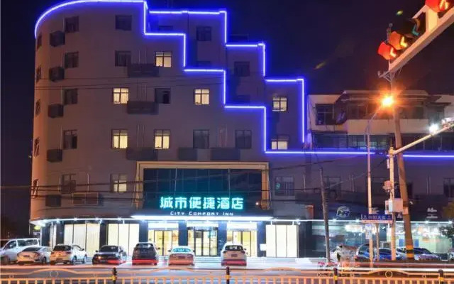City Comfort Inn Hotel (Wuhan Huangpi Xiangyang Avenue)