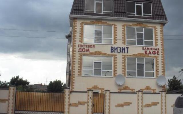 Visit Guest House
