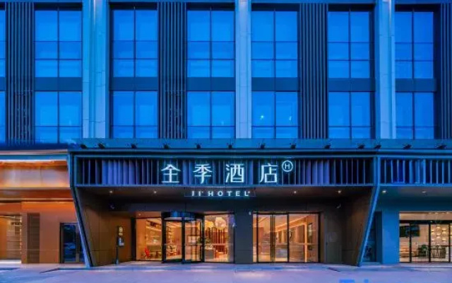 JI Hotel (Zigong Huashang International City)