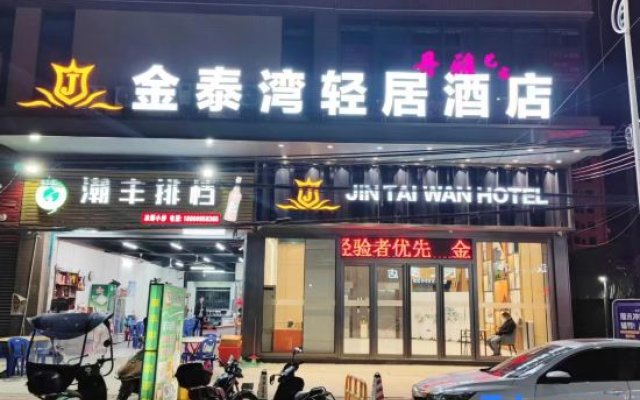 Huilai Jintaiwan Light Residence Hotel