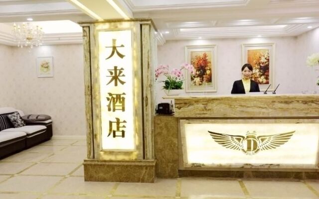 Dalai Hotel- Chongqing