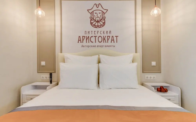 Piterskiy Aristokrat