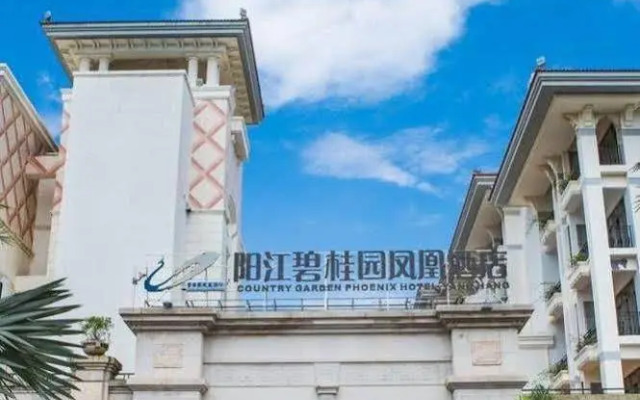 Yang Jiang Country Garden Phoenix Hotel