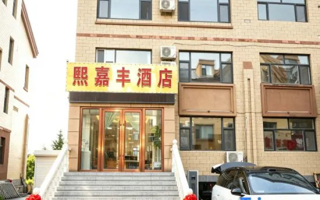 Xijiafeng Hotel – Exterior – Arxan