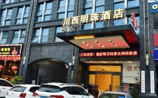 West Sichuan Pearl Hotel