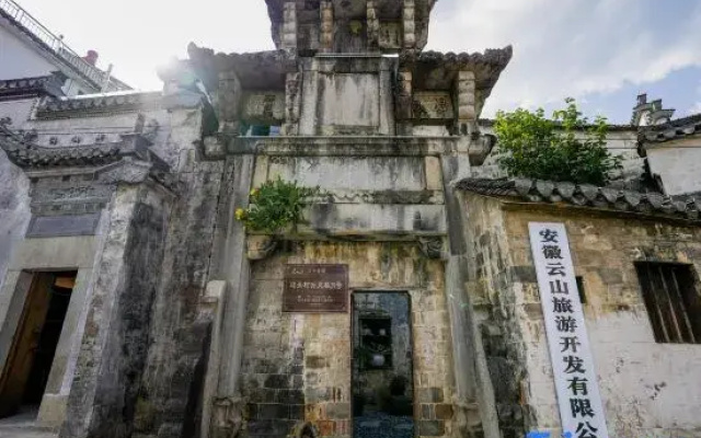 TINGQUAN Academy Homestay