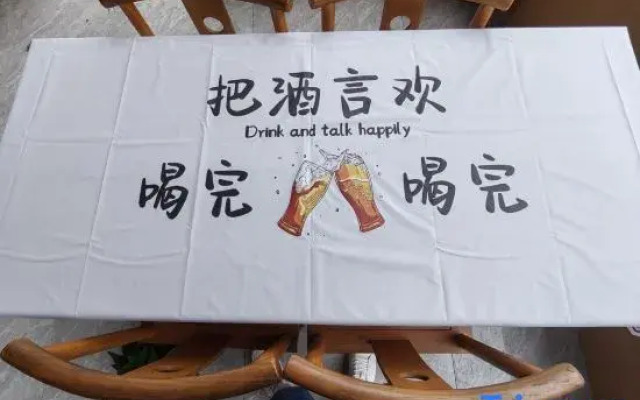 Libo Labo Ridge Boutique Inn