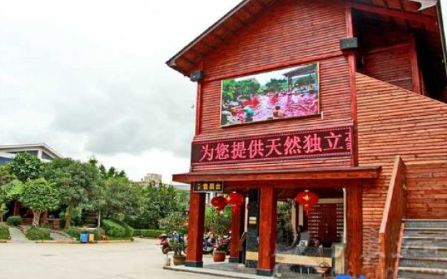 Xinjia Yuquan Hot Spring Hotel
