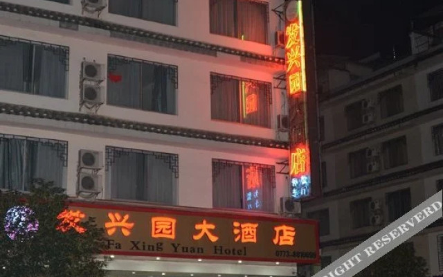 Faxingyuan Hotel