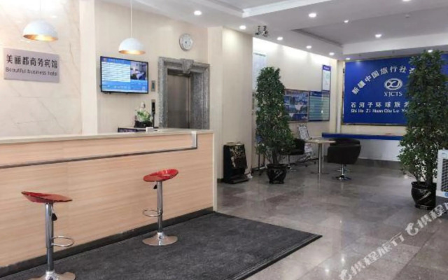 Meilisu Business Hotel