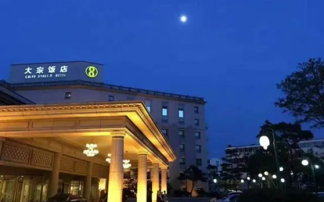 Yanbian Dynasty Daewoo Hotel