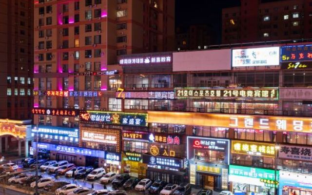 No.21 Esports Hotel