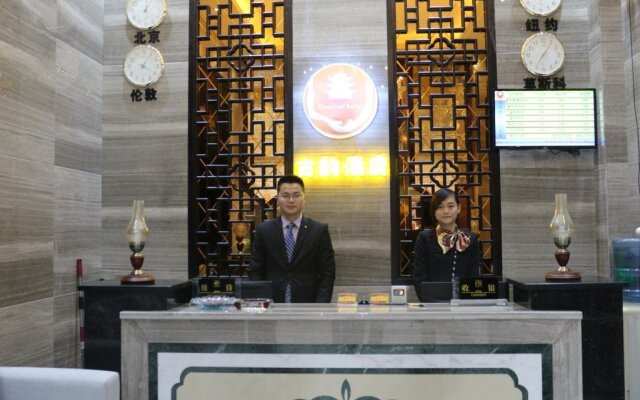 Langzhong Ancient Taste Hotel
