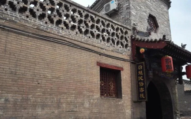 Pingyao Jingyizhan Folk Inn